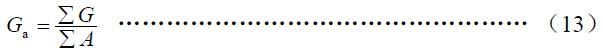 畝耗油量，按式（13）計算：